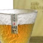 Bishou Whisky Glas | Handgemaakt, Hittebestendig Glas