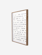 See Through Wall Art