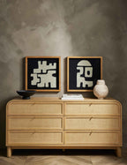 Sable Wide Dresser | Rounded Oak Frame, Soft-Close Drawers