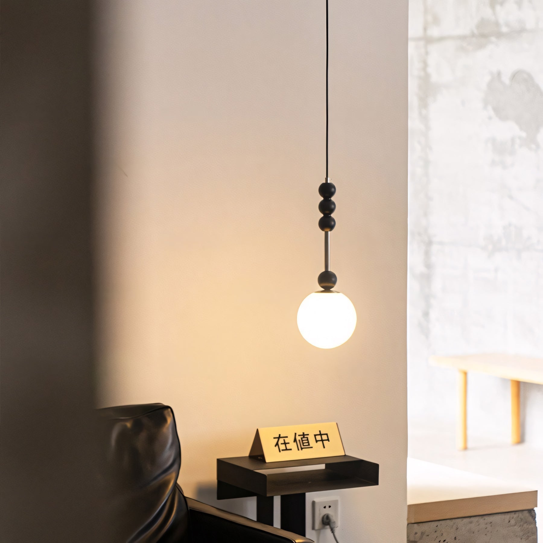 Frosted Globe Pendant with Stacked Wood Spheres
